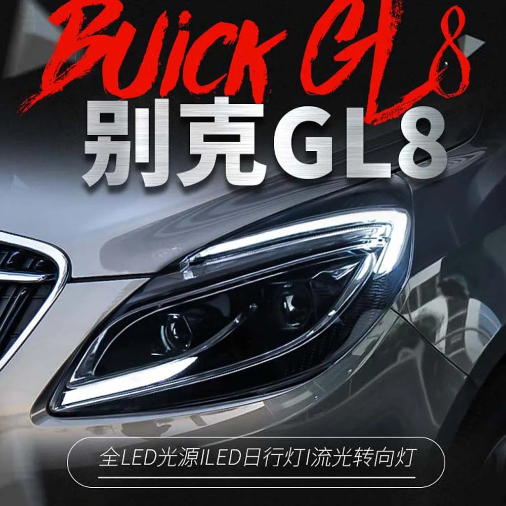 Car Styling DRL Daytime Running Light Headlight Assembly For Buick GL8 2011-2016 Streamer Turn Signal Indicator Front Lamp