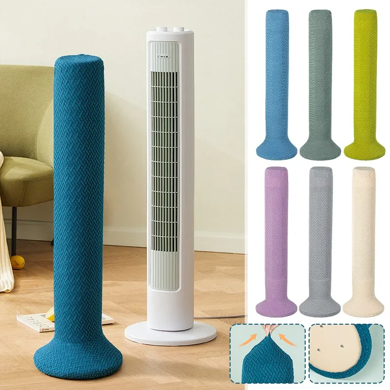 All-inclusive Elastic Universal Net Cover Household Standing Floor Fan Dust Cover Full Coverage Protective Case Home Decoration