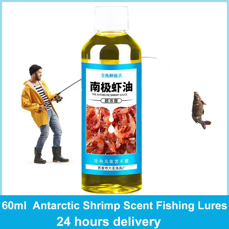 60ml Antarctic Shrimp Sauce Squid Flavor Soft Lure Accessory Oil Scents Antarctic Shrimp Scent For Soft Fishing Lures For Fishin