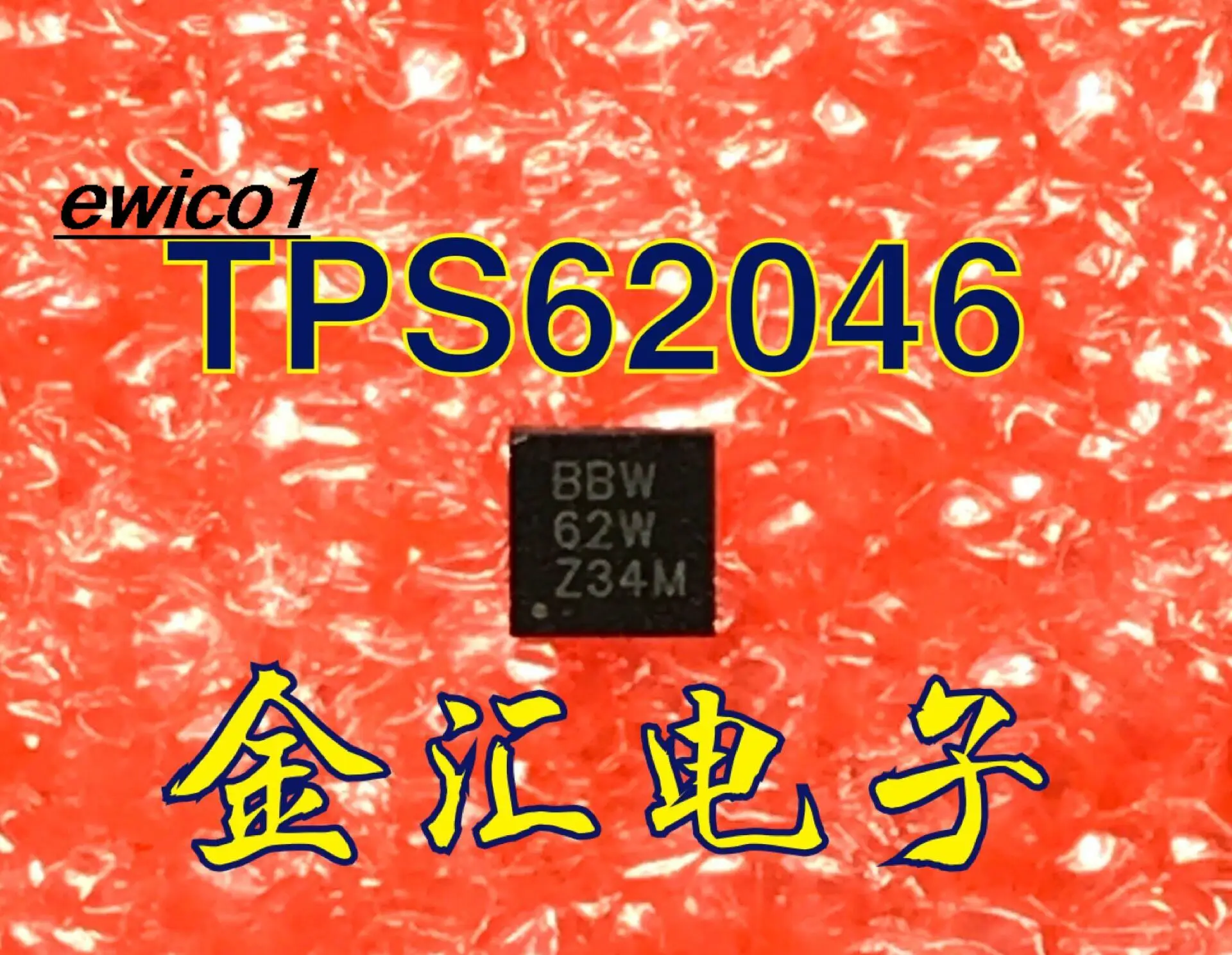 

10pieces Original stock TPS62046DGQR TPS62046DGQ BBQ QFN