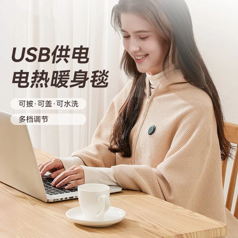 

Hot Sale Electric Heating Outdoor Scarf USB Charging Throw Blanket Office Warmth and Warm-up Heating Blanket
