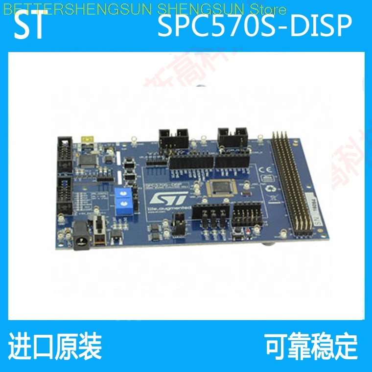 SPC57S Original installation SPC570S-DISP Development Board Discovery Kit