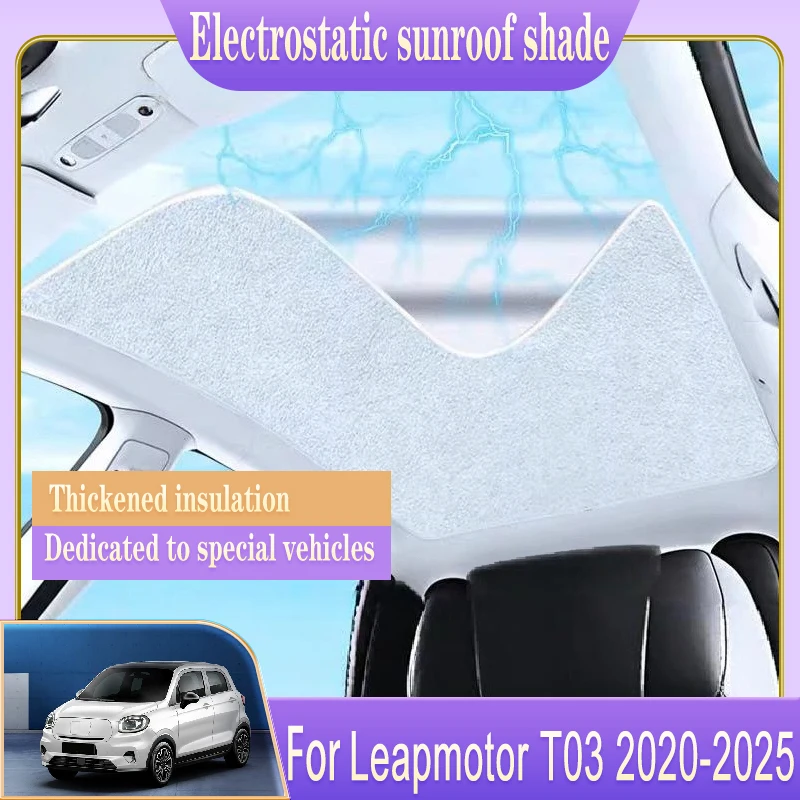 

Солнцезащитный козырек на крышу автомобиля для Leapmotor T03 2024, аксессуары 2020 ~ 2025, электростатическая адсорбция, солнцезащитный козырек на крыше, детали мансаря