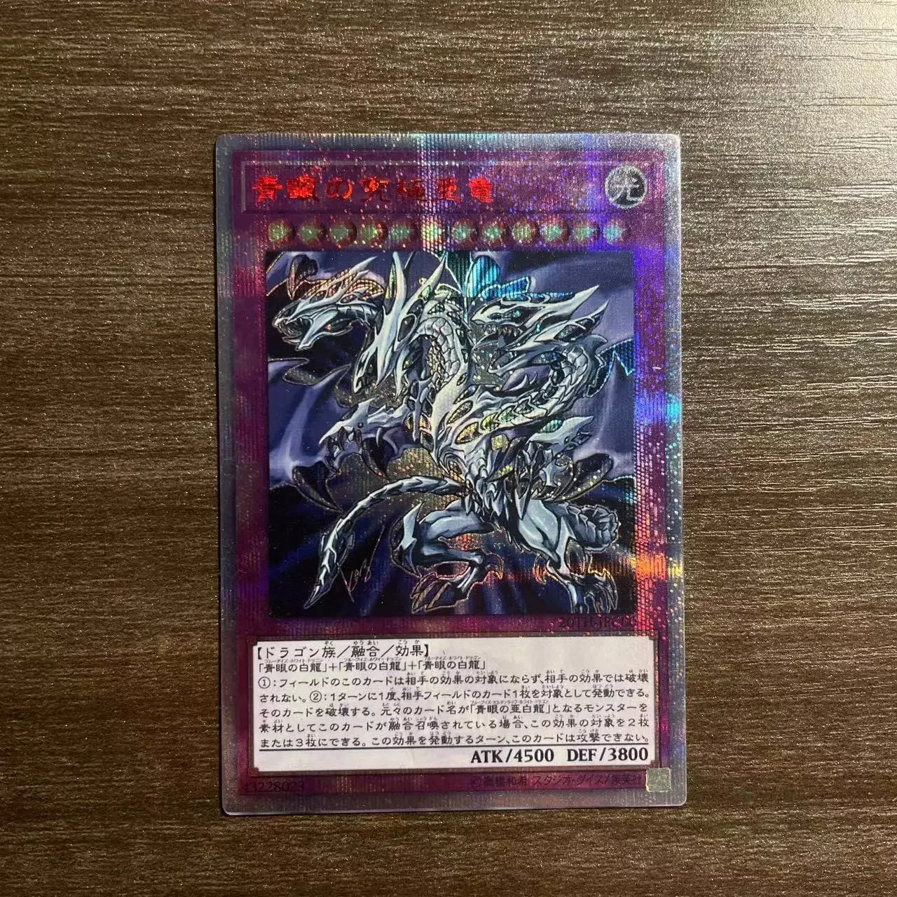 Yu-Gi-Oh 20th 20TH-JPC00/Blue-Eyes Alternative Ultimate Dragon Children's Gift Collectible Card Toys (Not Original)