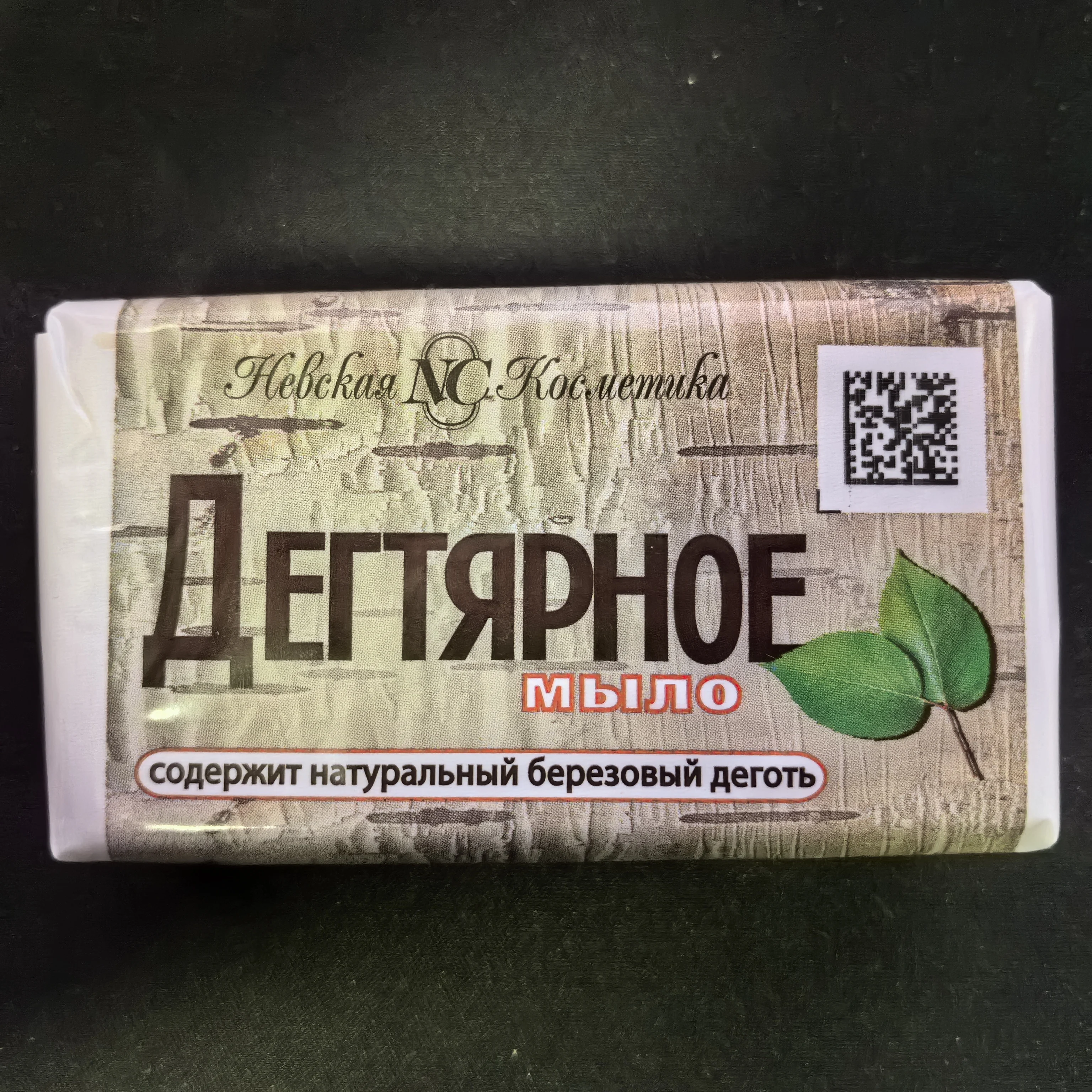 Russian NC Birch Tar Soap 140g - Purifying Face & Body Wash for Oily & Problem Skin, Deep Cleansing & Oil Control