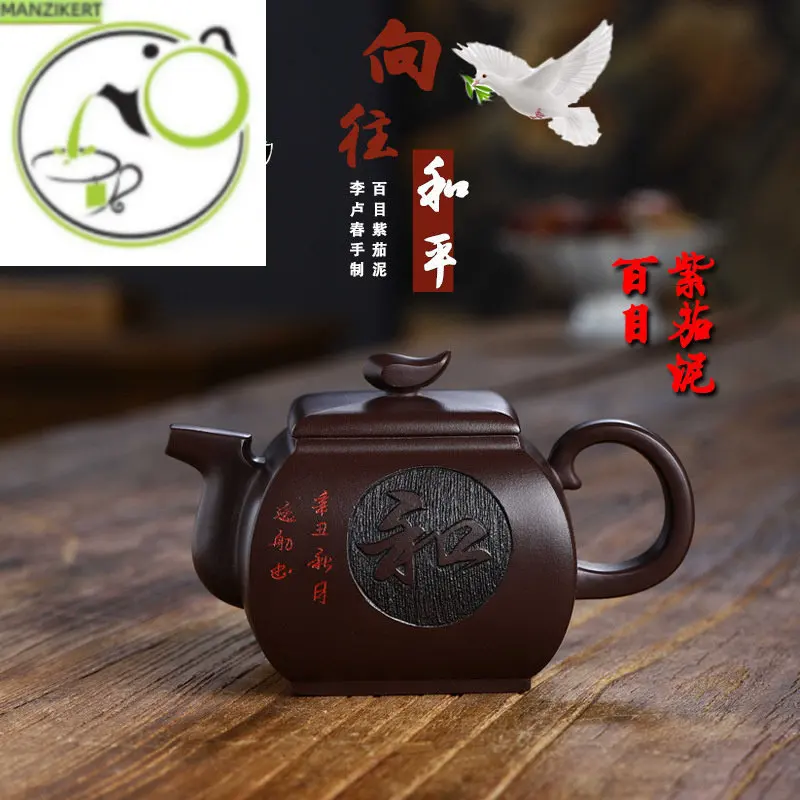 

Yixing handmade purple clay pot purple eggplant mud yearning for peaceful drinking Pu'er kungfu tea set Chinese teapot 290ml