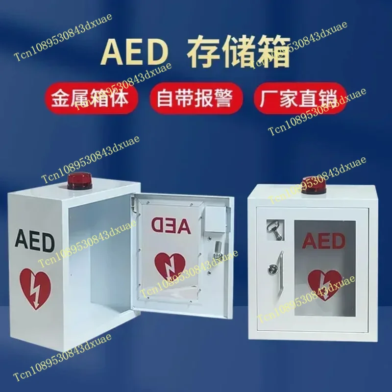Cardiac First Aid Box Automatic Defibrillator Storage AED Wall Cabinet