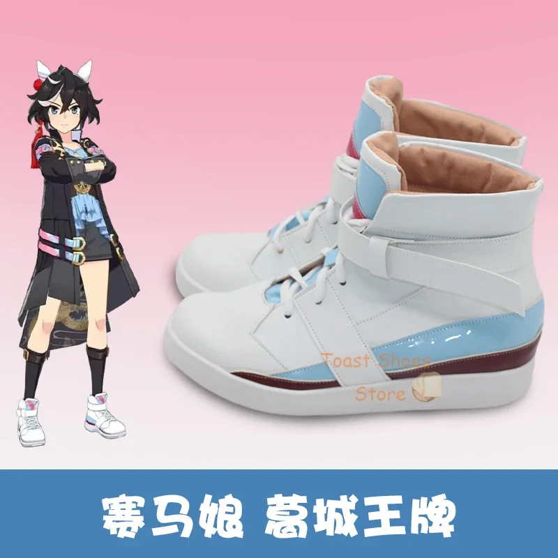 Anime Umamusume: Pretty Derby Katsuragi Ace Sapatos de Cosplay, Fantasia Anime de Quadrinhos, Carnaval Party Prop