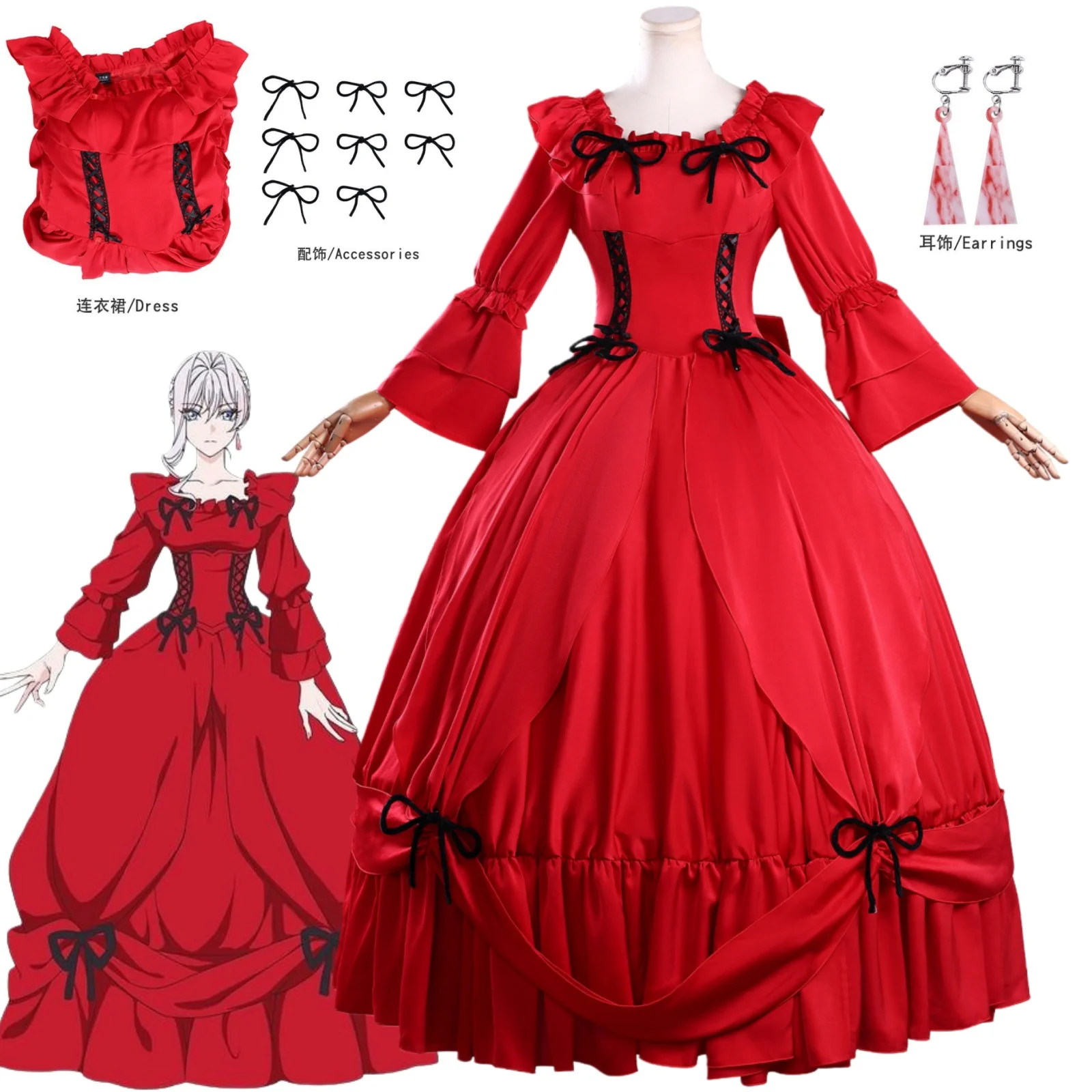 

Могу я спросите одну окончательную вещь Алый Эль Вандимион Косплей Аниме Костюм Женщина Красное Платье Рождество Хэллоуин Вечеринка Одежда