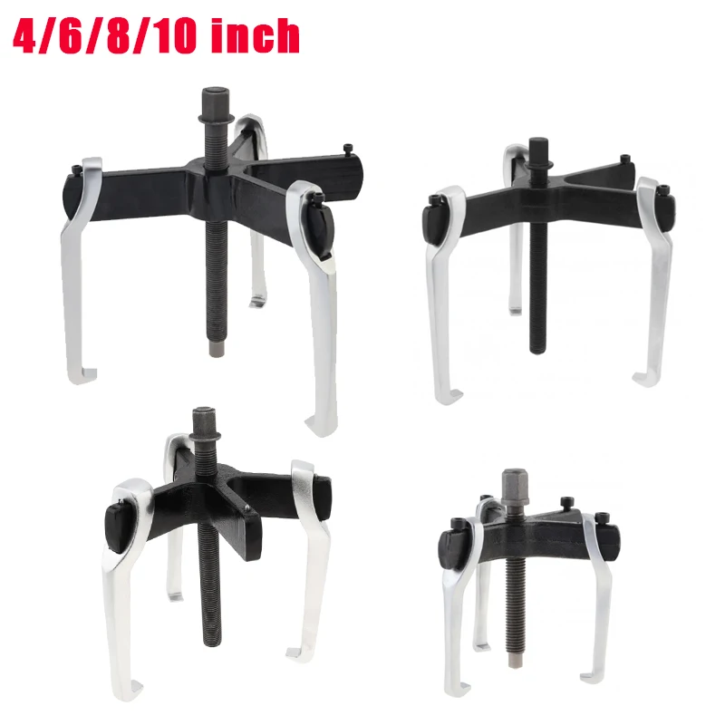 4/6/8/10 inch  Bearing Puller 3 Claws or 2 Claws Multifunctional Puller for Auto Car Repair Hand Tools