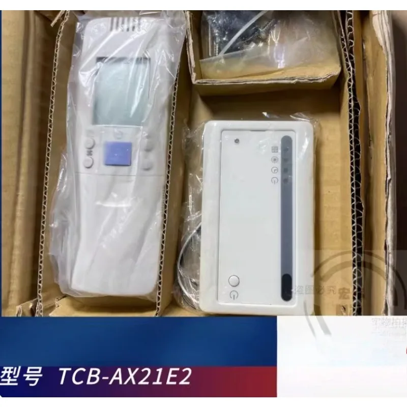 

Suitable for Toshiba central air conditioner wireless remote control receiver assembly 2-wire receiver TCB-21AXE2