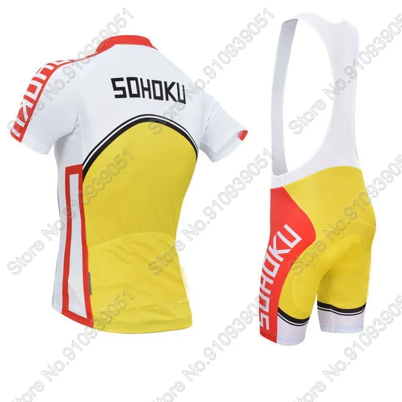 2021 Yowamushi Pedal Sohoku Cycling Jersey Set Japan Cycling Clothing Road Bike Suit Bicycle bib Shorts Ropa Ciclismo Maillot