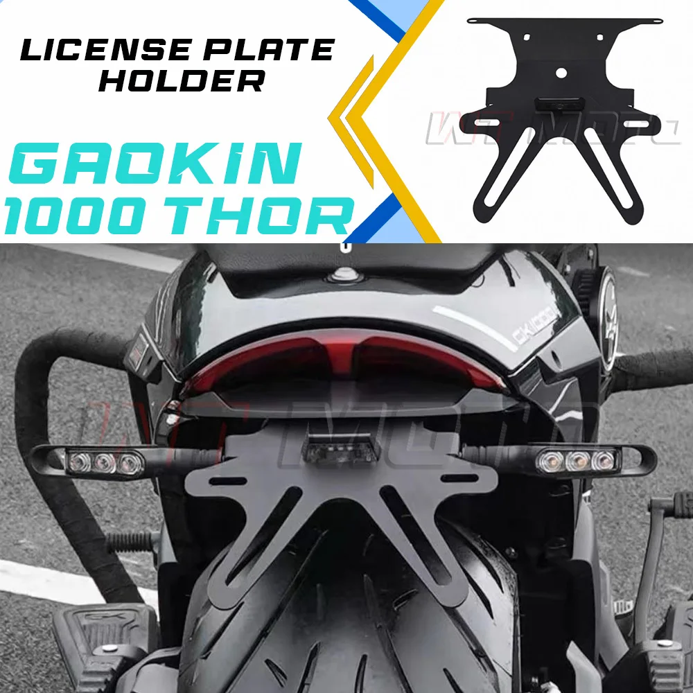 

GAOKIN THOR1000 Short License Plate Frame, Rear Mudguard, Turn Signal Bracket, License Plate Frame Accessories