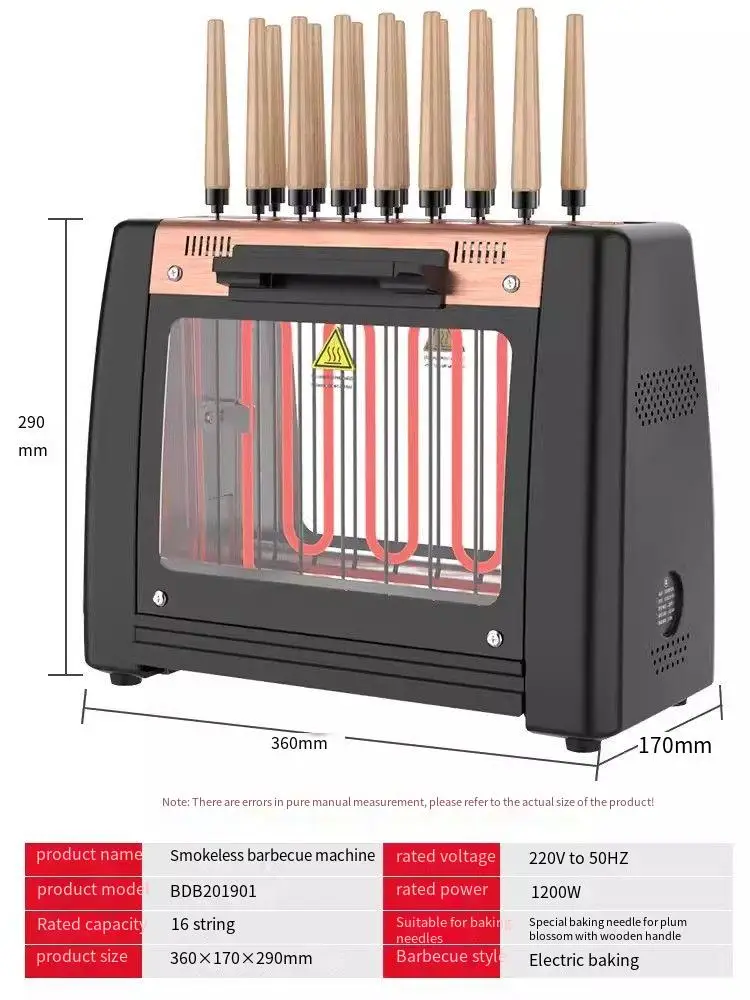 Electric Skewer Machine Household Smokeless Electric Grill Automatic Rotation Household Skewer Tool Electric Grill Barbecue Mach