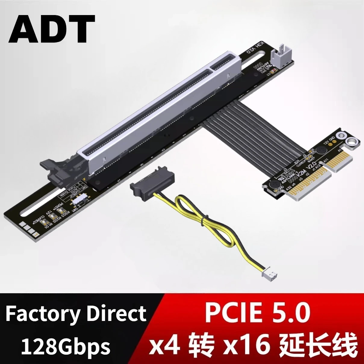 ADT-Link K23 PCIe 5.0 X4 to X16 Riser Cable PCI-E 4X 16X Extension Cable Universal Vertical Mount GEN5 PCI Express Silver-Plated