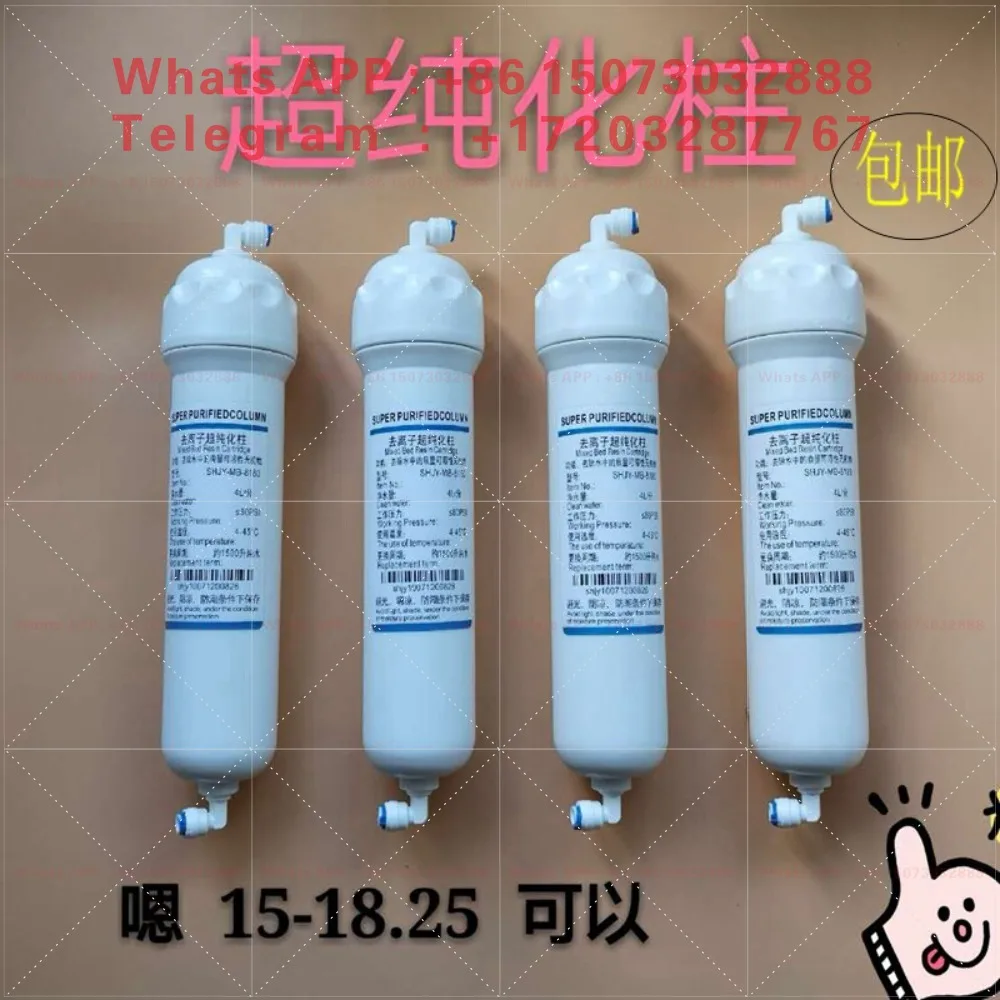Laboratory ultra-purified column ion exchange resin column, deionized water machine resin column