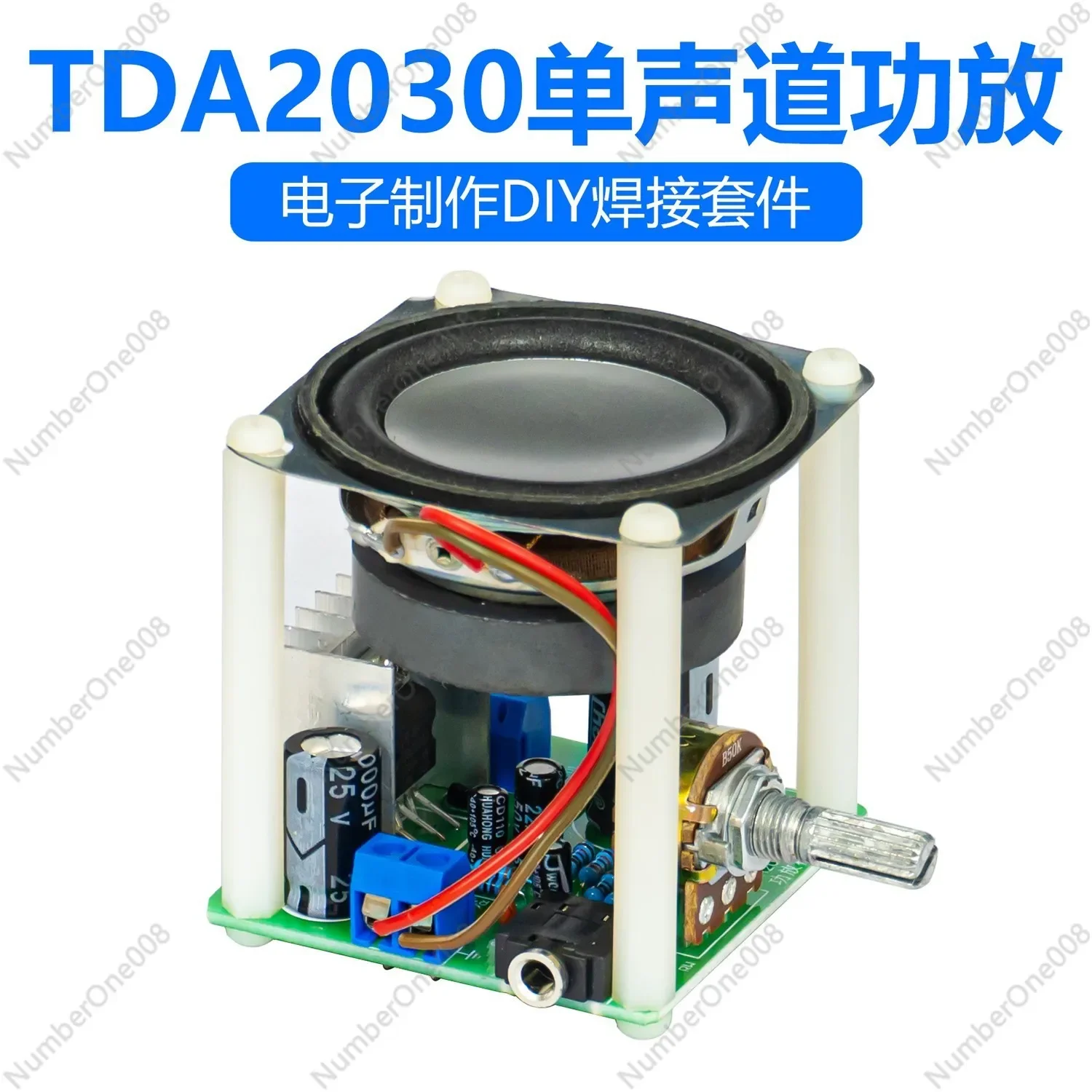 TDA2030A Mono Amplifier Board DIY Electronic Kit Soldering Practice Assembly Parts TJ-56-289 Learning Kit