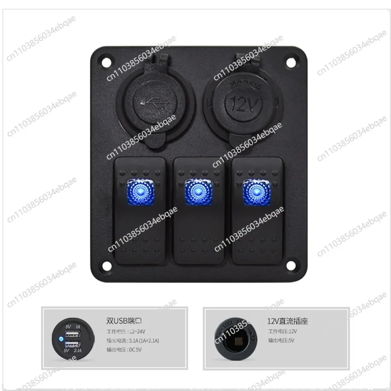 For Waterproof Switch Panel 3-position Switch Multi-function, Aluminum Alloy Panel, Yacht Speedboat Marine RV Accessories