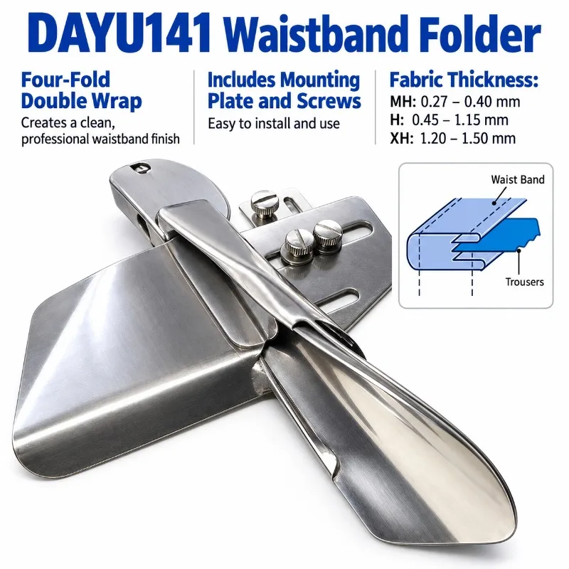 HENVOR DY141 Hemming Folder for Trousers Flatbed Double-Needle Multi-Needle Sewing Machine Accessories