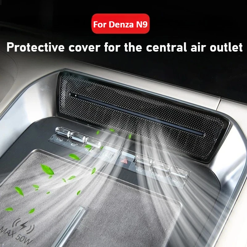 

Для DENZA N9 защитная крышка воздуховыпускного отверстия центральное управление декоративная наклейка аксессуары для модификации кондиционера
