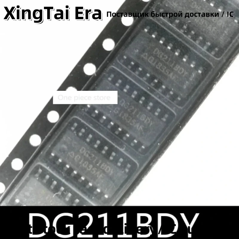 5PCS DG211DY DG211 SMD SOP-16 CMOS