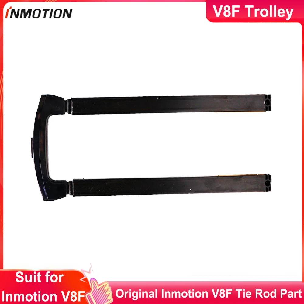 Original INMOTION V8F Trolley Handle Bat Tie Rod Spare Part Suit for Inmotion V8F Electric Wheel Official Inmotion Accessories