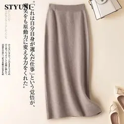 Straight Solid Casual Chic Elastic High Waist Knitted Women's Skirt Korean Fashion Mid-Calf Long Skirts For Women Winter 2023