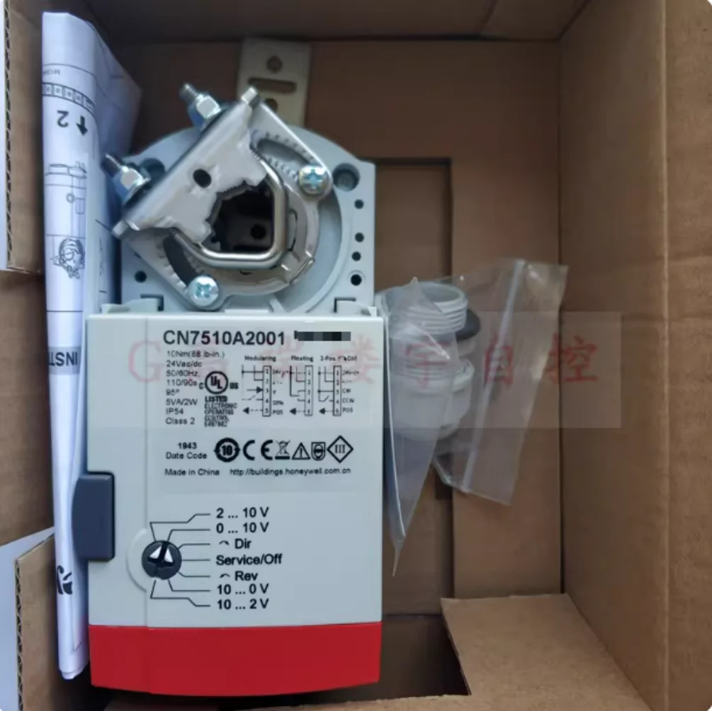 New for air valve actuator CN6110A1201/CN7510A2001/CN7510A3002/CN7510A2209/CN4620A1001/CN6120A1002