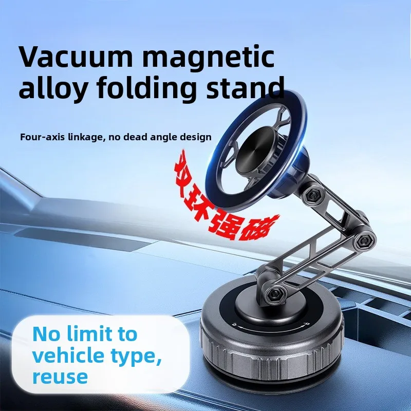 Convenient magnetic mobile phone holder All-metal car navigation bracket Foldable telescopic support frame