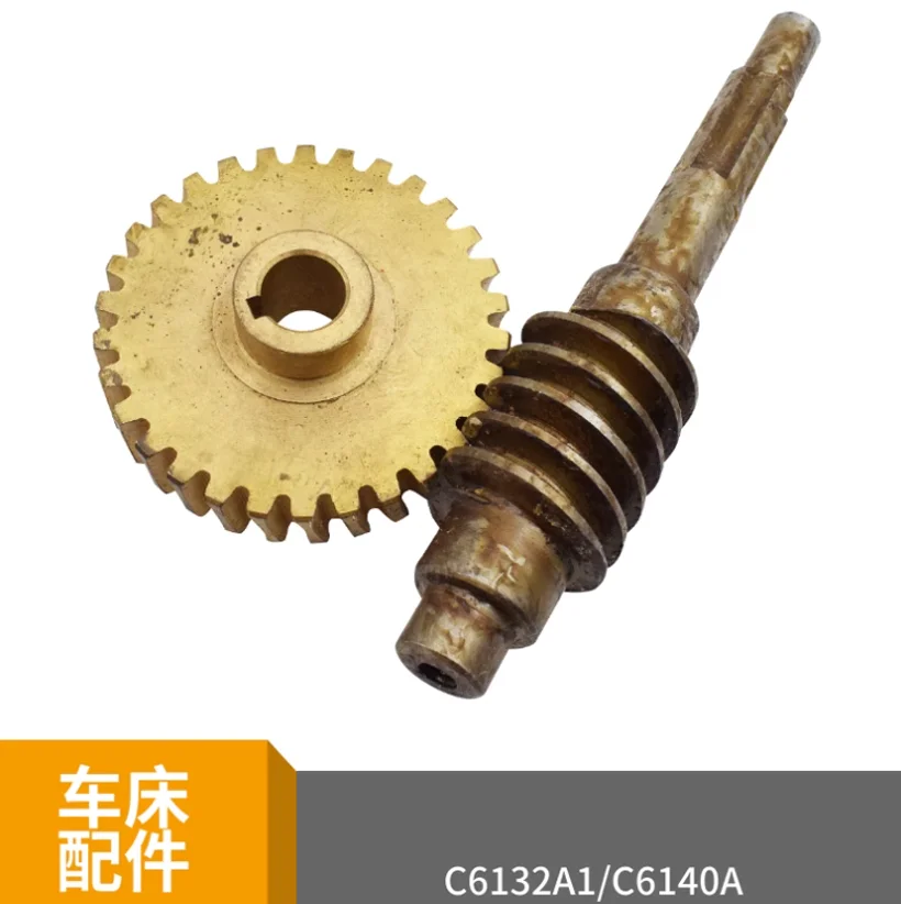 

For Guangzhou Machine Tool C6132A1 C6140A1 Lathe Accessories 4025 Worm Gear Z30 4012A Worm L200