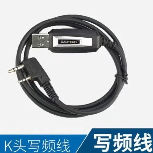 Two-Way Radio USB Programming Cord K1 & M 2-Pin, Compatible Baofeng Kenwood Quansheng HYT Kelijie, PL2303 Chip Third-Party Cable