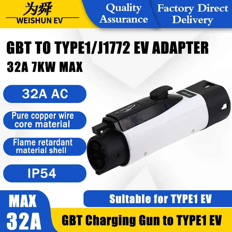 

GBT TO TYPE1 EV Adapter Electric Vehicle Charger Connecter for 16A/32A GBT Charger TO TYPE1 Electric Car Adapter