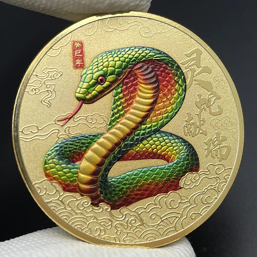 

2025 Chinese Year of The Snake Gold Coin Collectibles Auspicious Divine Beast Challenge Coin Chinese Style Medal in Capsule