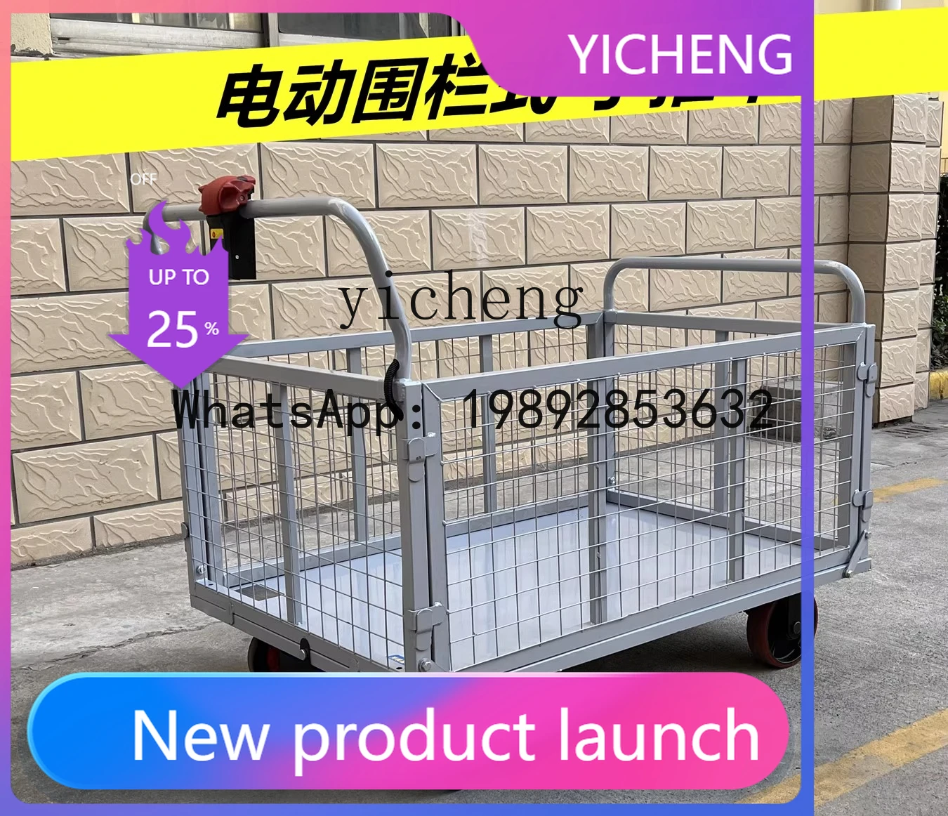 

X2 electric fence hand push intelligent electric four-wheel truck warehouse factory electric pulling cart