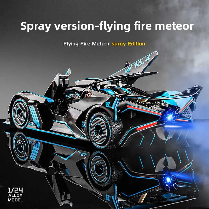 

1:24 Spray Fire Meteor Alloy Model Simulation Sports Car Ornaments Children's Toys Diecast Alloy Car Model Collectible