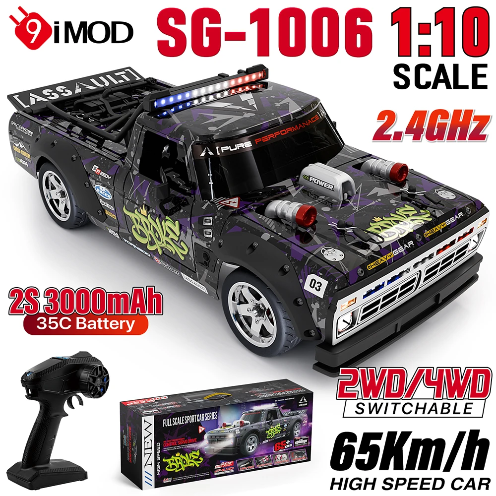 9IMOD 1:10 RC Highway Driftikg Pickup SG-1006 3662 Brushless Motor 2WD 4WD Switchable 70km/h Remote Control Car Boy Adult Toys