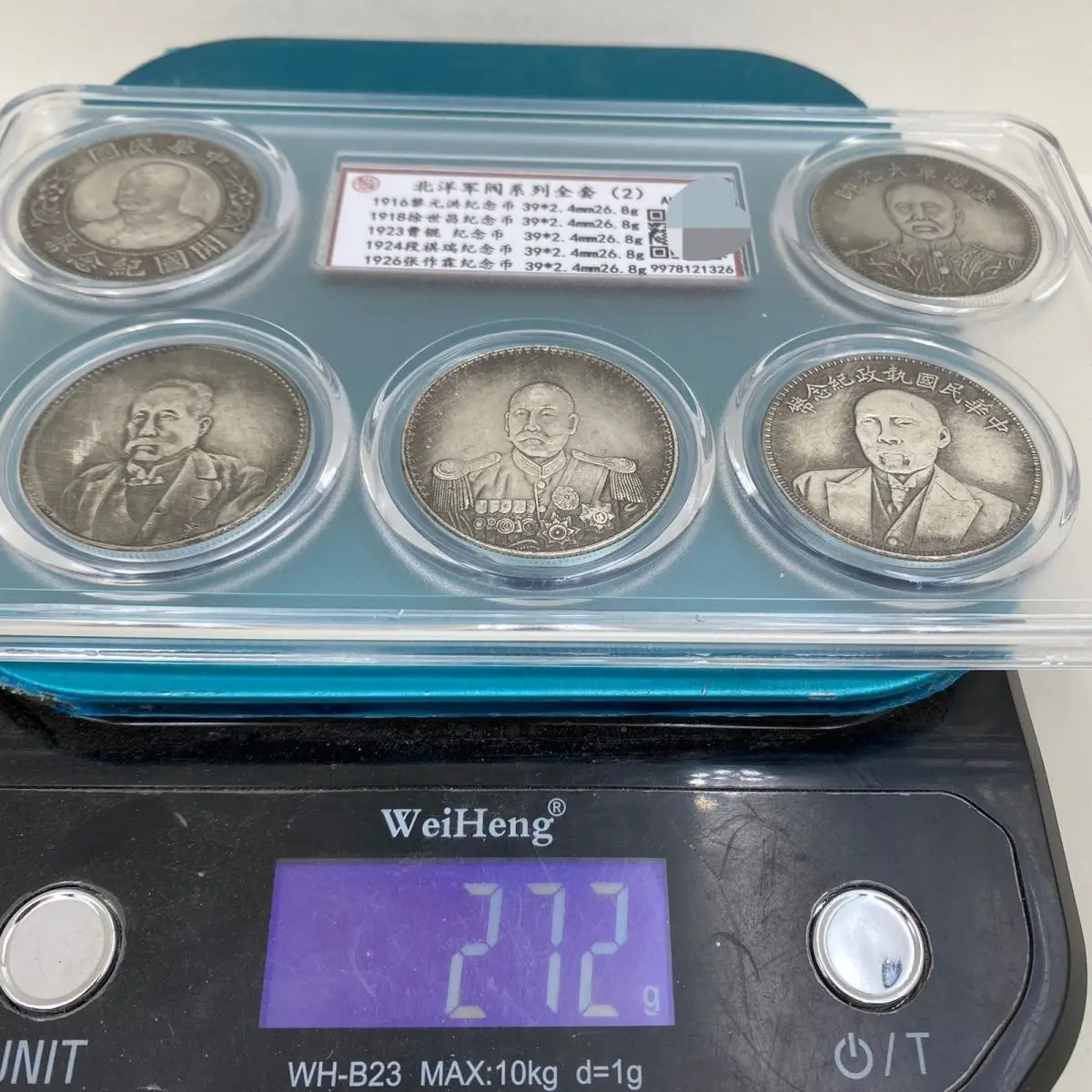 Qing Dynasty Antique Collection Warlord Silver Dollar Longyang Five Silver Dollars Full Set of Rated Box Silver Coins, Special O