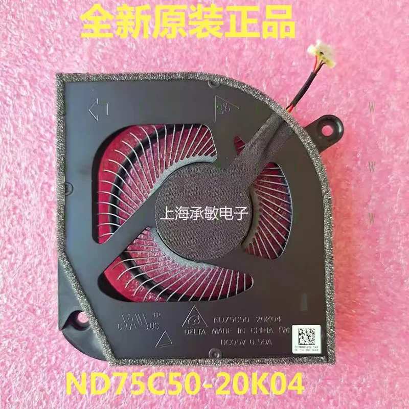 

Оригинальный охлаждающий вентилятор TT для ACER ND75C50-20K04 DC05V 0,50A