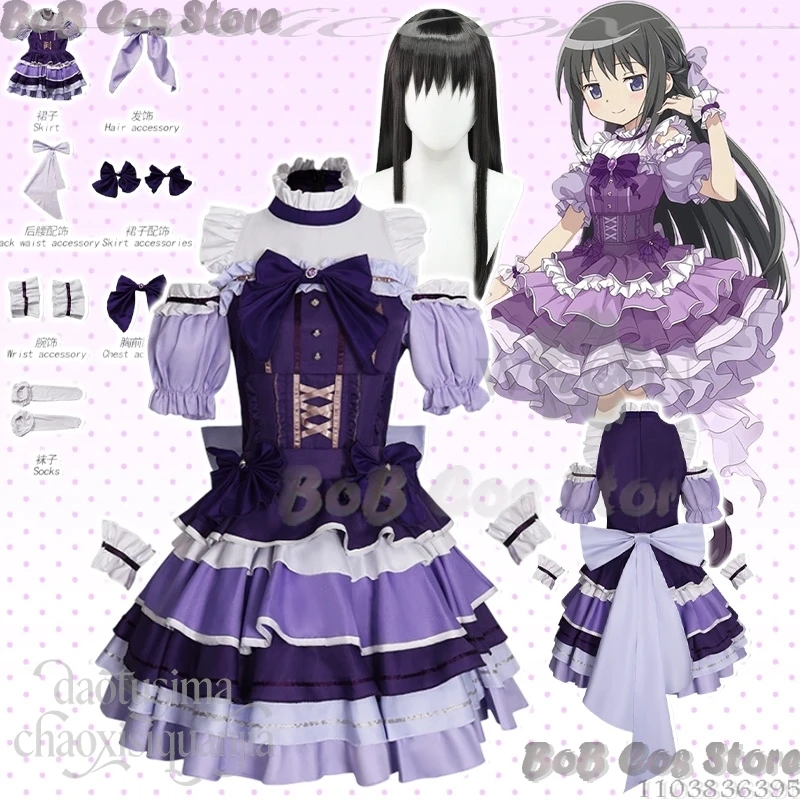 

Костюм Kawaii Idol Sweet Lolita Purple Y2K Cake Dress Cute Wig ComicCon Festival Косплей Puella Magi Madoka Magica Akemi Homura