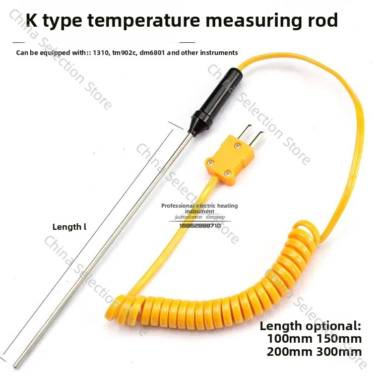 1310 DT-902C Thermo…