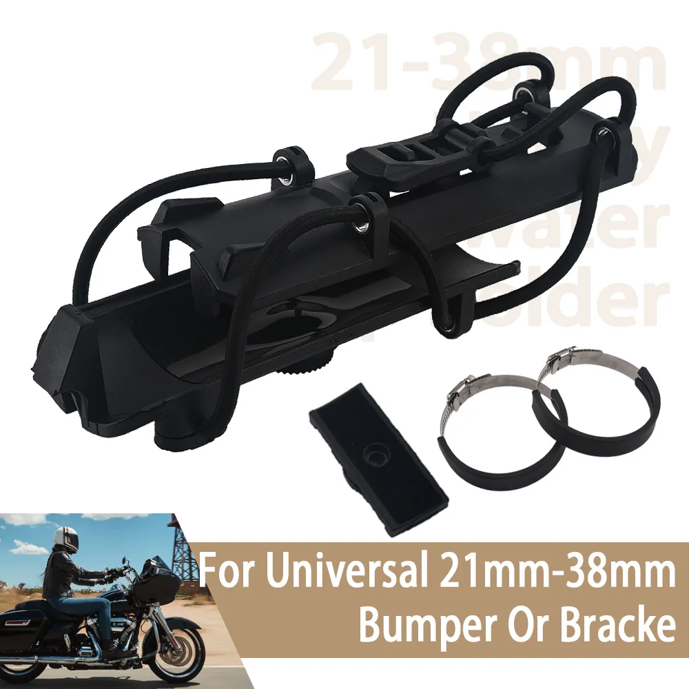 Motorcycle Integrated Strap Kettle Mount Lightweight Water Bottle Cage Drink Rack Adjustable Water Cup Bracket Bike Accessories