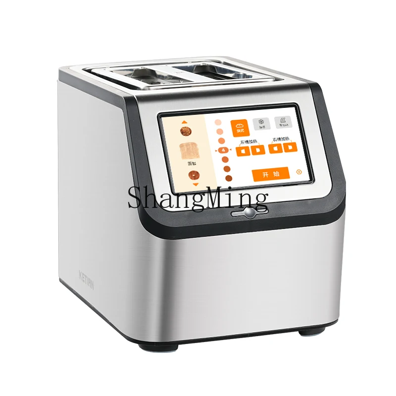 

ZYY Smart Toaster Toaster Breakfast Sandwich Maker Household Commercial