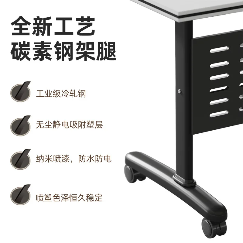 Folding conference table Movable training table Modern simple educational institution Learning strip desk