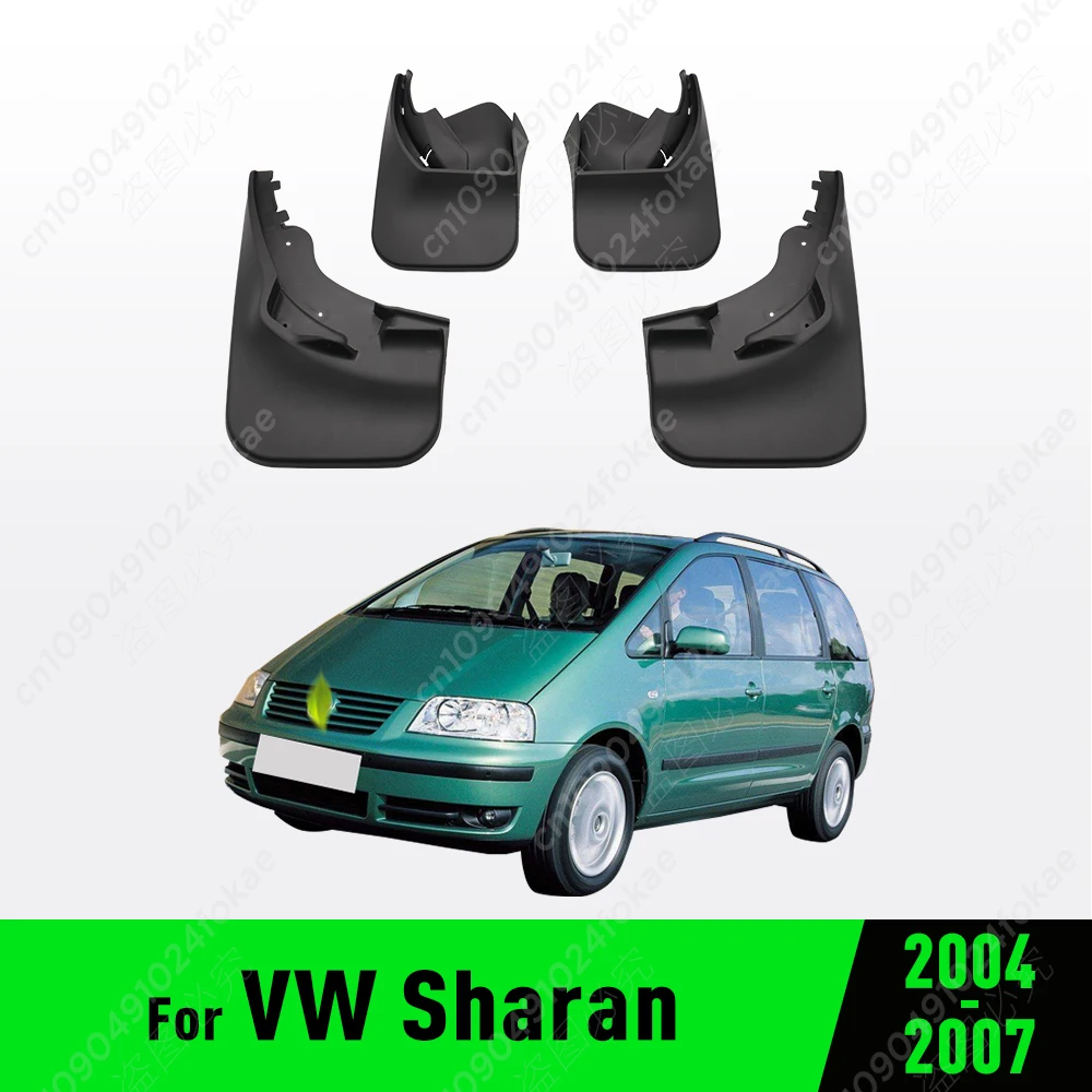 For Volkswagen Sharan 2004 2005 2006 2007 Fender Mudflaps Splash Guards Mudguards Mud Flaps car Accessories