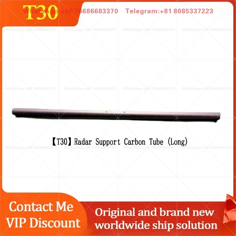 Tube en carbone pour support radar T30 (long/court) - Pièces de rechange pour drones