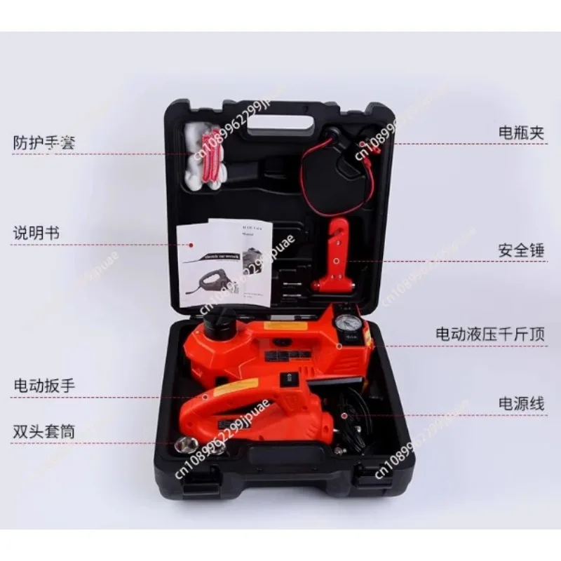 2-in-1 Electric Hydraulic Jack with Inflation Pump & Impact Wrench, Lifting Height 135-360mm, Car Repair Tool Kit