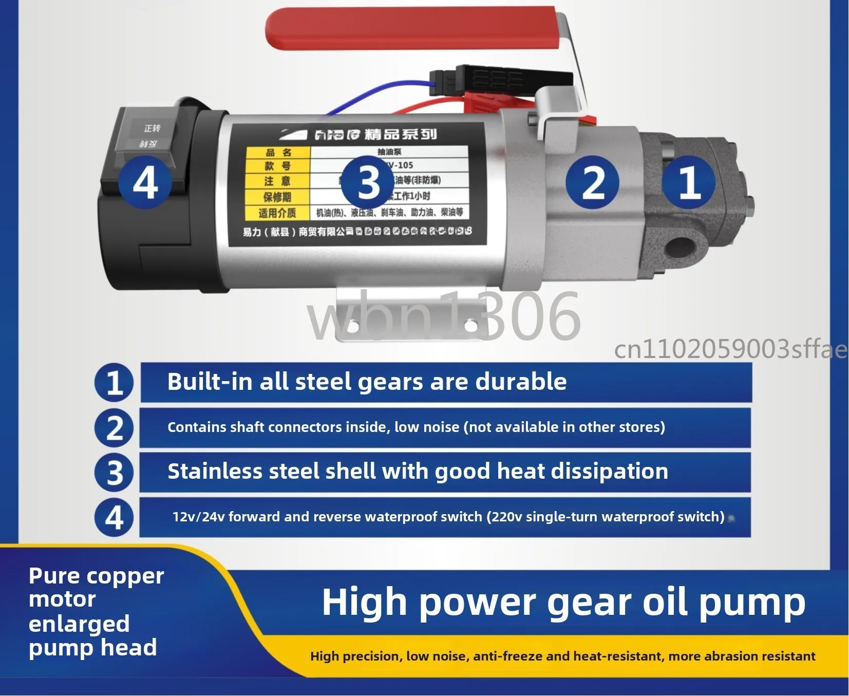180W Car Self-service Maintenance Oil Change Tool Pumping Oil Suction Electric Pumping Artifact