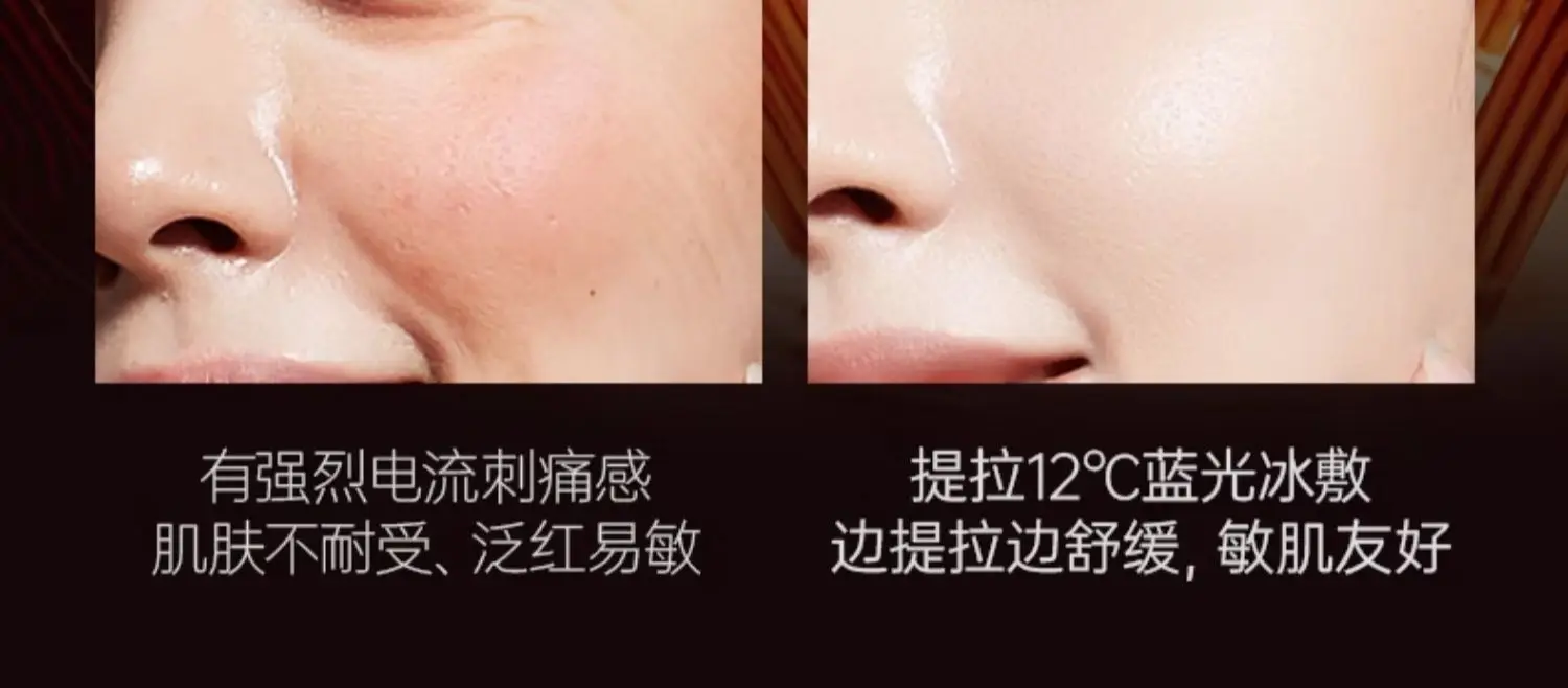 Home Face Lift Firming Artifact Eye Massager