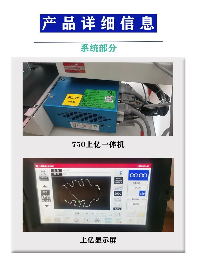 billion one-piece high-end machine leather goods leather pattern machine thick material automatic sewing machine computer car