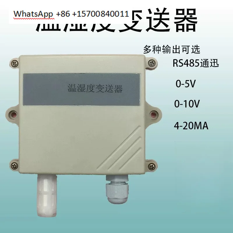 Temperature and humidity transmitter, sensor, high-precision pharmacy room, waterproof 4-20mA greenhouse monitoring